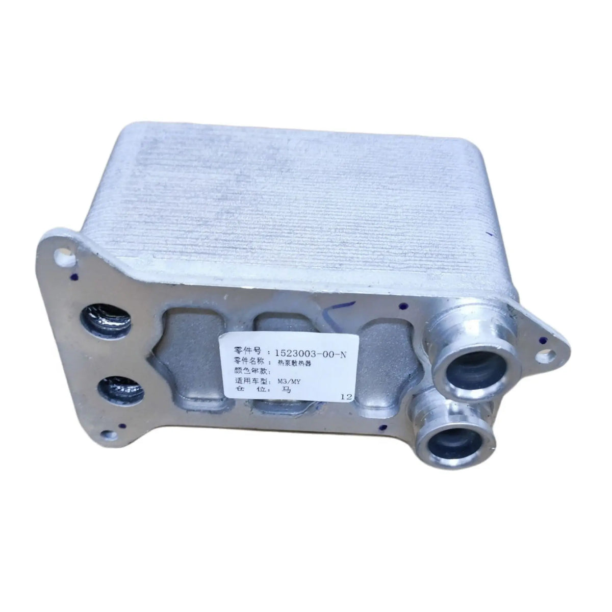 1523003-00-N Supermanifold Heat Exchanger Assembly for Tesla Model Y/3  Modtesla